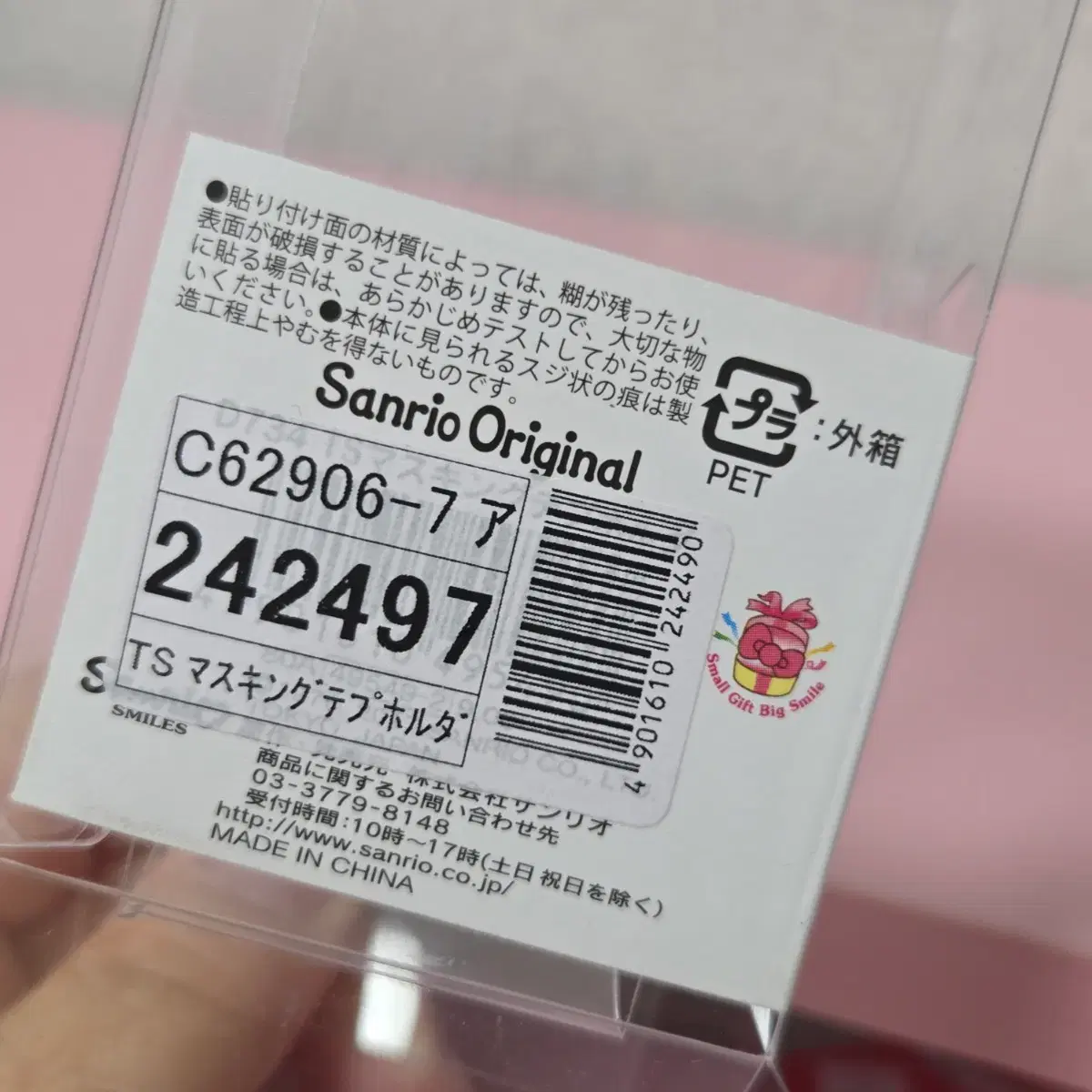 thumbnail-6